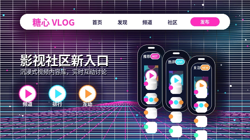 糖心vlog确认时间相关内容