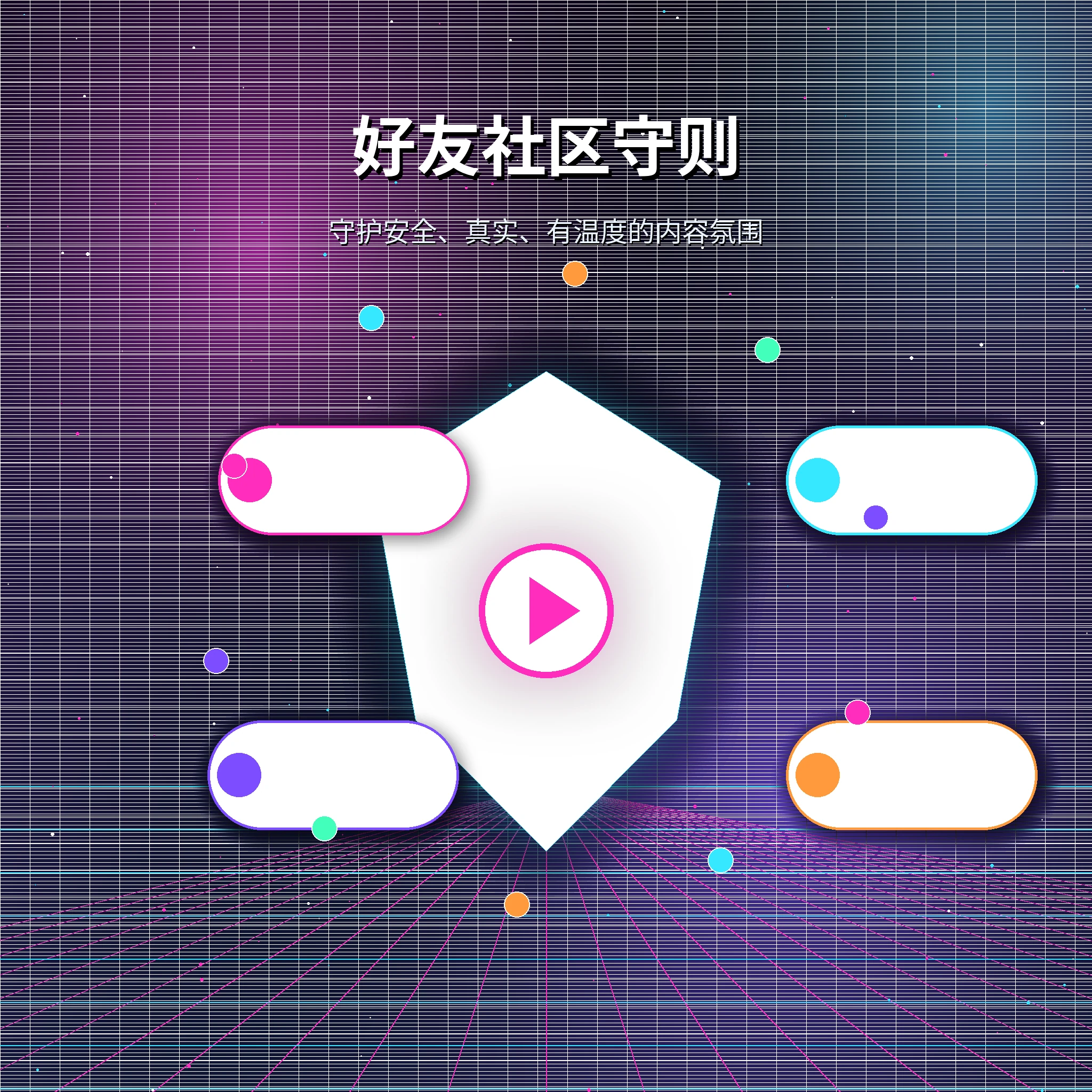 糖心vlog理解推荐逻辑相关内容